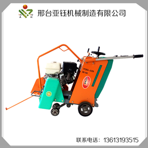 在使用混凝土切割的时候需要注意哪些事项
