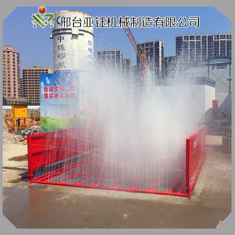 什么是洗轮机?